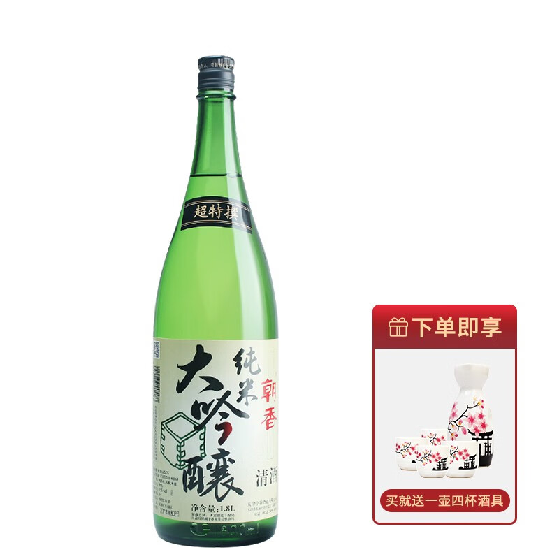 朝香纯米大吟酿清酒1.8L洋酒发酵酒纯米酒日本酒日式清酒