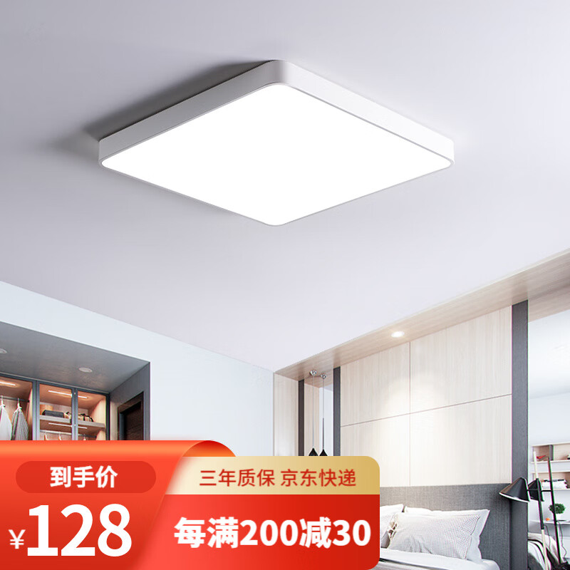 吸顶灯历史价格走势助手|吸顶灯价格走势图