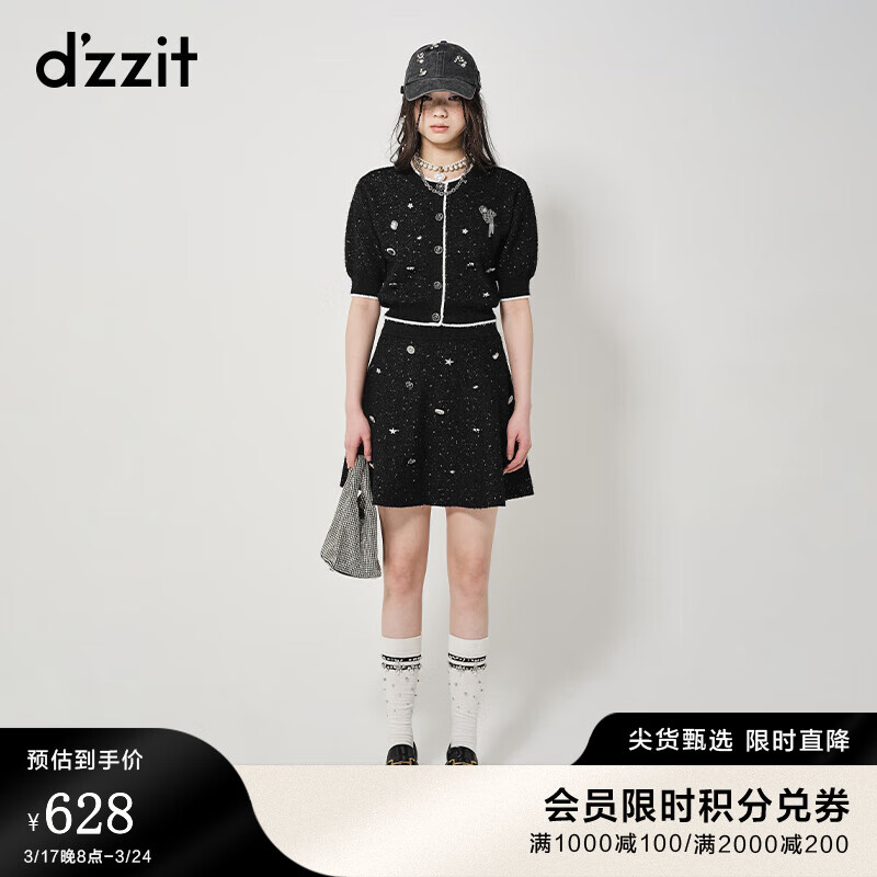 DZZIT地素半身裙春秋季专柜新款甜酷少女针织半裙短裙女设计感 黑色 M