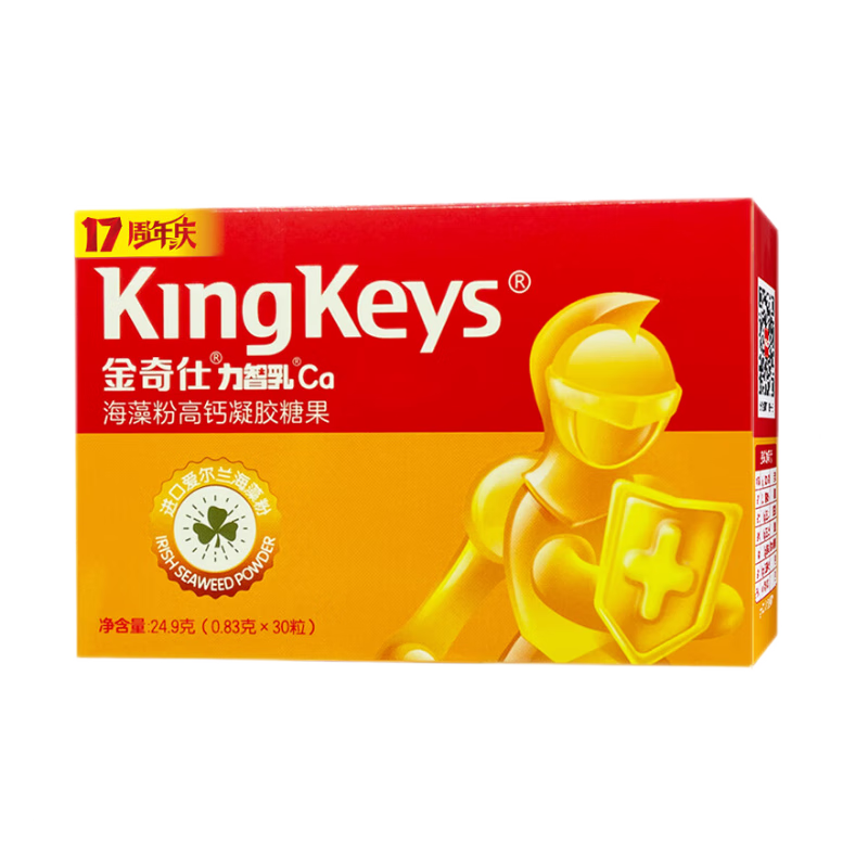 最新价格走势！这款高端产品引领潮流！|婴幼儿维生素矿物质低价历史查询