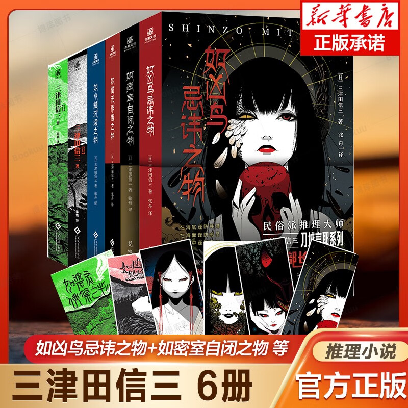 如碆灵供祭之物+如幽女怨怼之物+如水魑沉