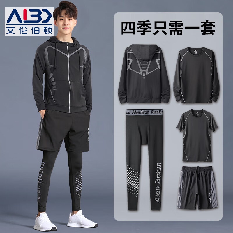 京东运动套装价格曲线软件|运动套装价格比较