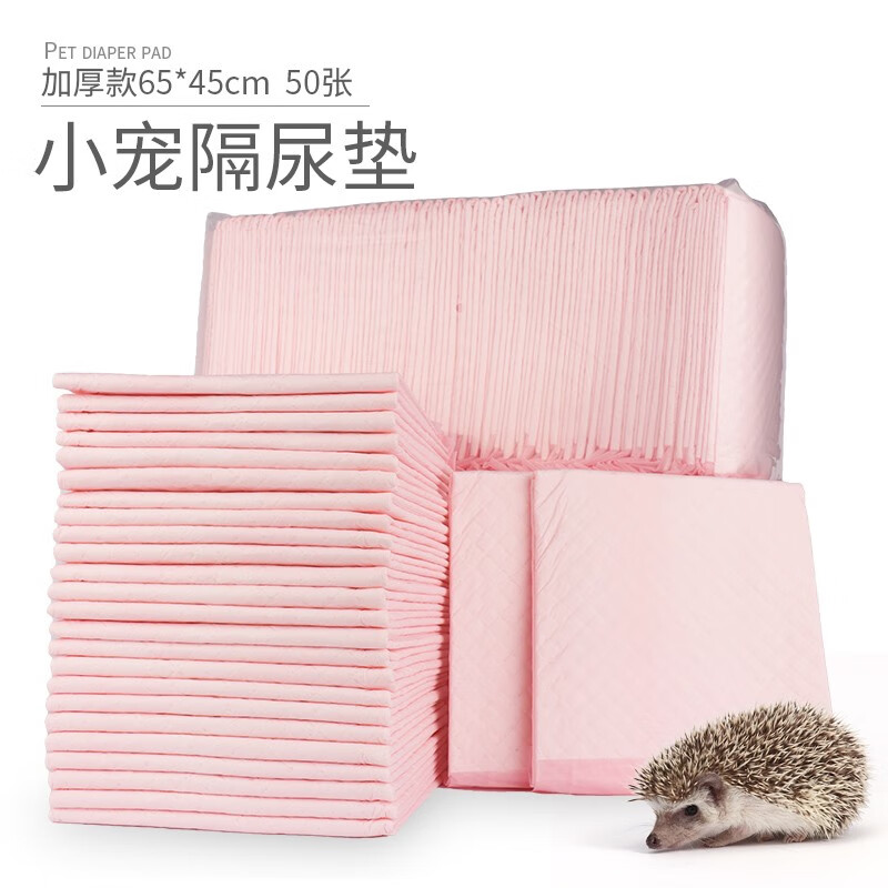 小囧家鼠类用品，让你的宠物生活更舒适|什么软件可以看京东鼠类用品价格趋势