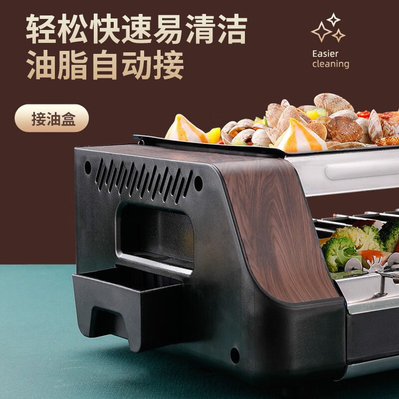 美恺达 电烧烤炉烤肉锅烤肉机自动旋转烤串机家用韩式烤肉盘羊肉串多功能料理大号烤架家庭聚会用 【高配版】原装烤网+烤盘+10支烤签+烧烤礼包