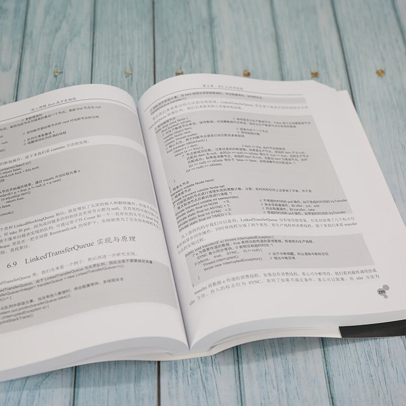 深入理解Java高并发编程