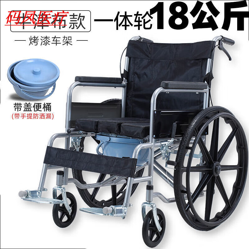经典坐便折叠老人轮椅全躺液压调节病人残疾人代步车手推车龙椅 牛津布(耐磨透气) 手动6档全躺一体轮(+便桶)