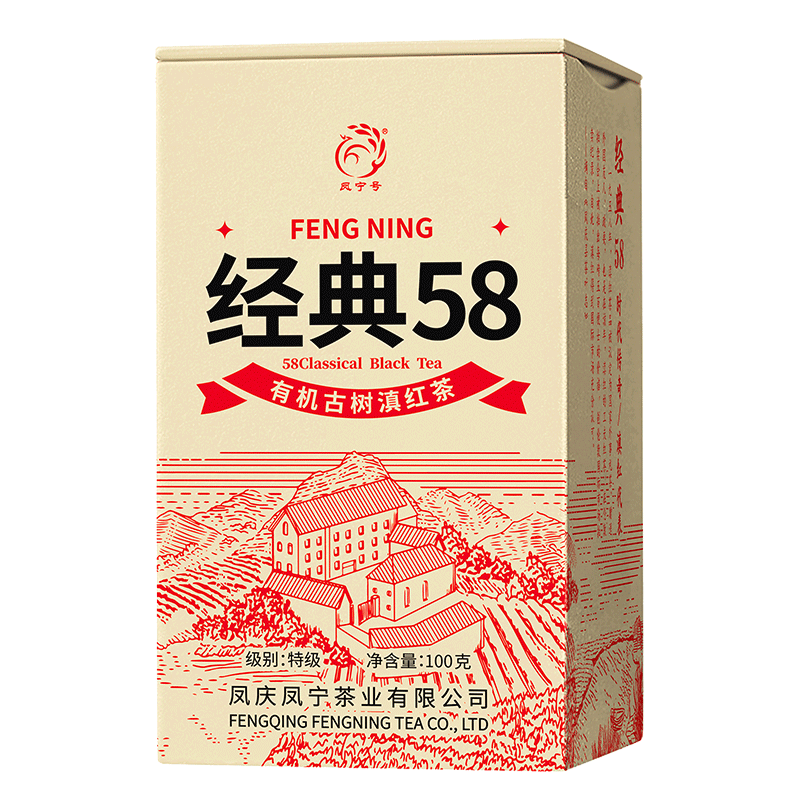 �����ŵ��辭��58�ؼ����Ϸ����л���������������������Ҷ�Լ��� ����װ100g