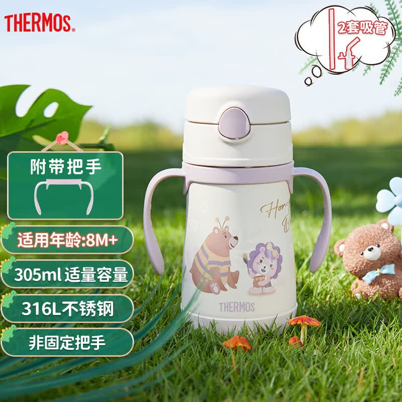 膳魔师（THERMOS）儿童吸管保温杯双耳把手杯小容量幼儿园学生316L不锈钢超轻杯TCKC怎么看?