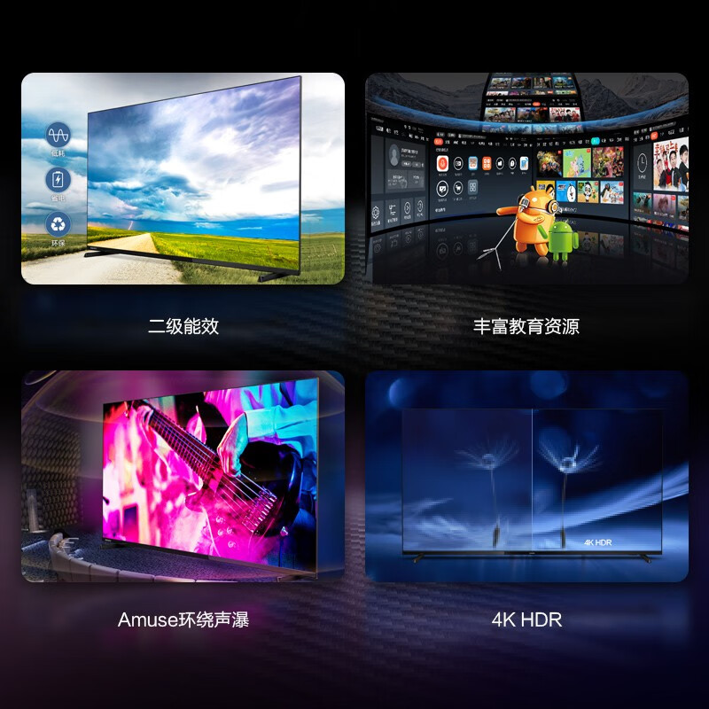 飞利浦（PHILIPS）65英寸全面屏4K超高清教育大屏 AI语音8G网络智能电视65PUF7294京东小家智能生态