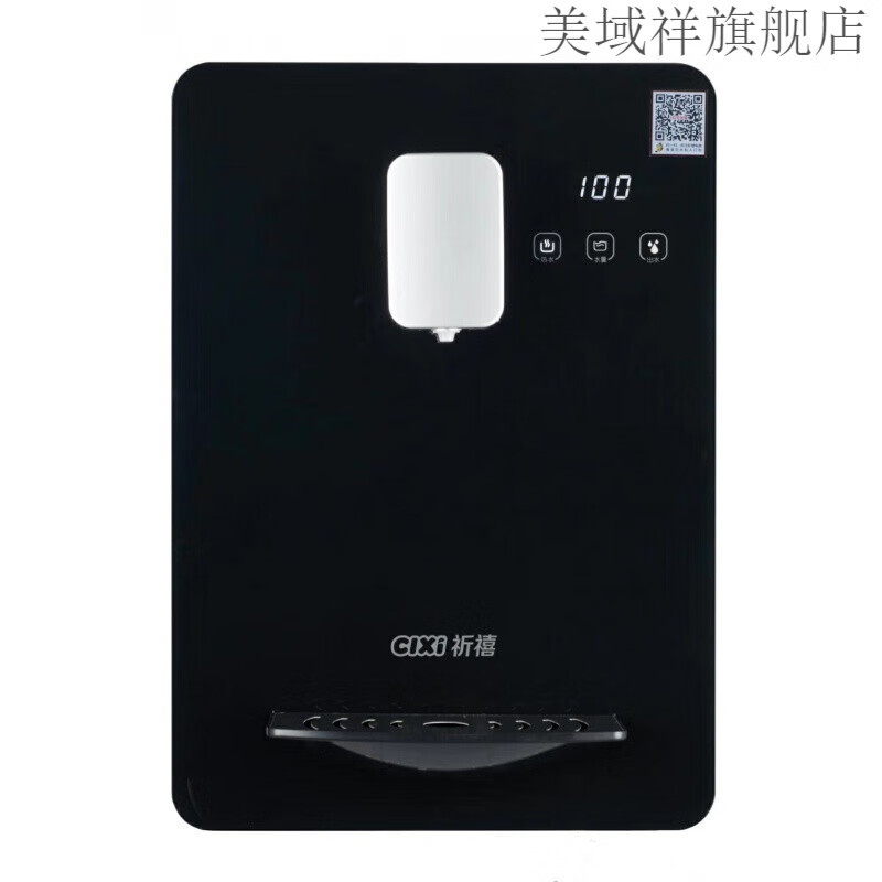 祈禧管线机祈禧 即热触摸家用壁挂式管线机无胆直饮机型-25622 黑色