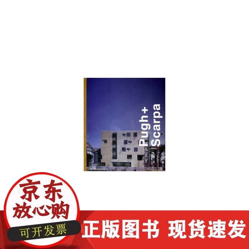 【正版现货】皮尤＋斯卡帕