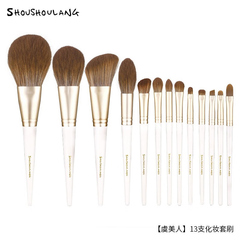 化妆刷历史价格查询方法|化妆刷价格历史