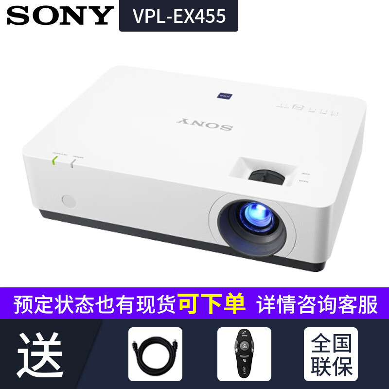 索尼（SONY）投影机怎么样？真不真，用后半年真实反馈！damdhazul