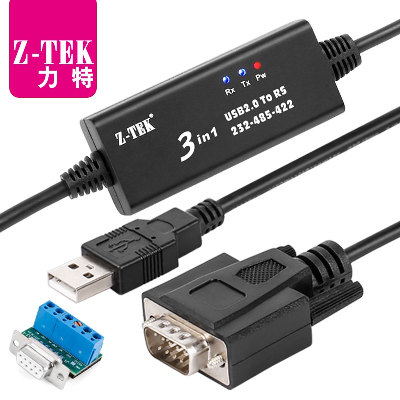 力特（Z-TEK）工业级线缆3合1 USB2.0转RS232/RS485/RS422串口线ZE720 黑色 1.5M