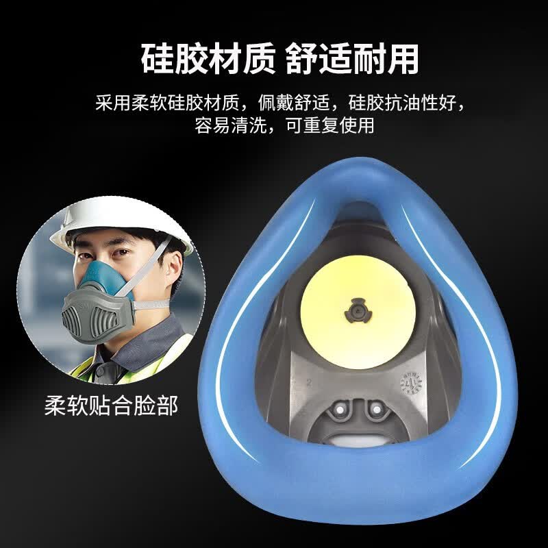 3M 防尘毒面具 KN95级防护粉尘雾霾PM2.5水泥打磨煤矿装修头戴面罩 3M HF-52硅胶防尘套装