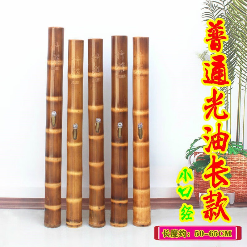 云南高州特产水烟筒烟具竹烟筒用烟斗水烟袋竹子大碌竹烟筒(油光长款