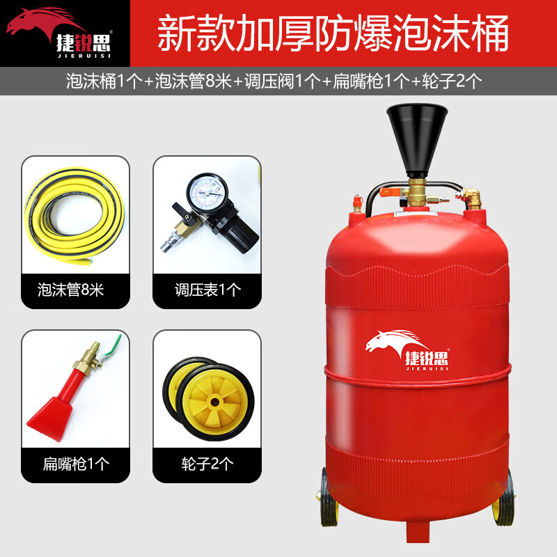 防爆塑料泡沫桶水蜡机洗车美容店洗车设备用品 新款单管塑料泡沫机