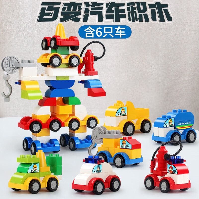 查积木最低价格用什么软件|积木价格历史