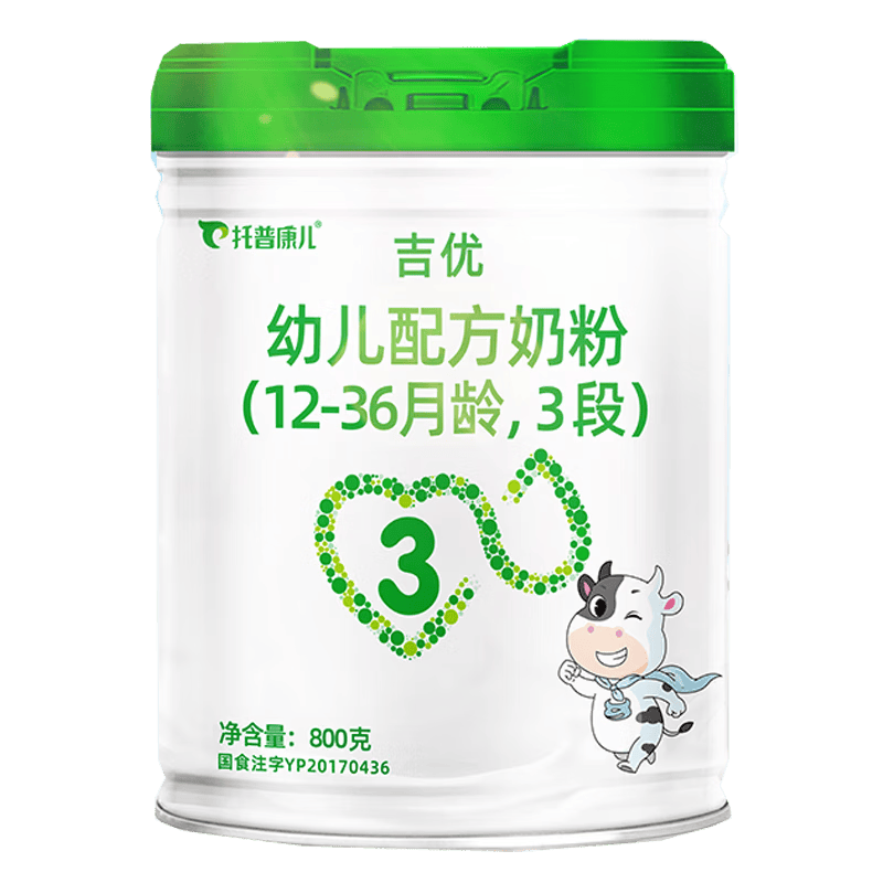 托普康儿买6送工艺礼品乐器  婴幼儿配方 800克 罐装 三段 3段 奶粉 (12-36个月)怎么看?