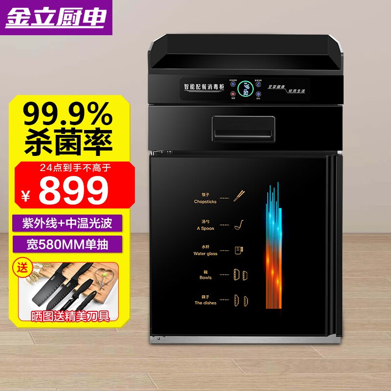 JD商用柜价格走势|商用柜价格比较