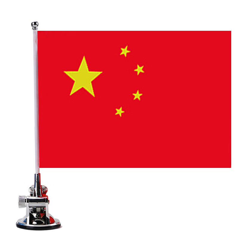 不锈钢金属旗杆电镀底座汽车外车身红旗摆件 中号车头红旗-20*30厘米