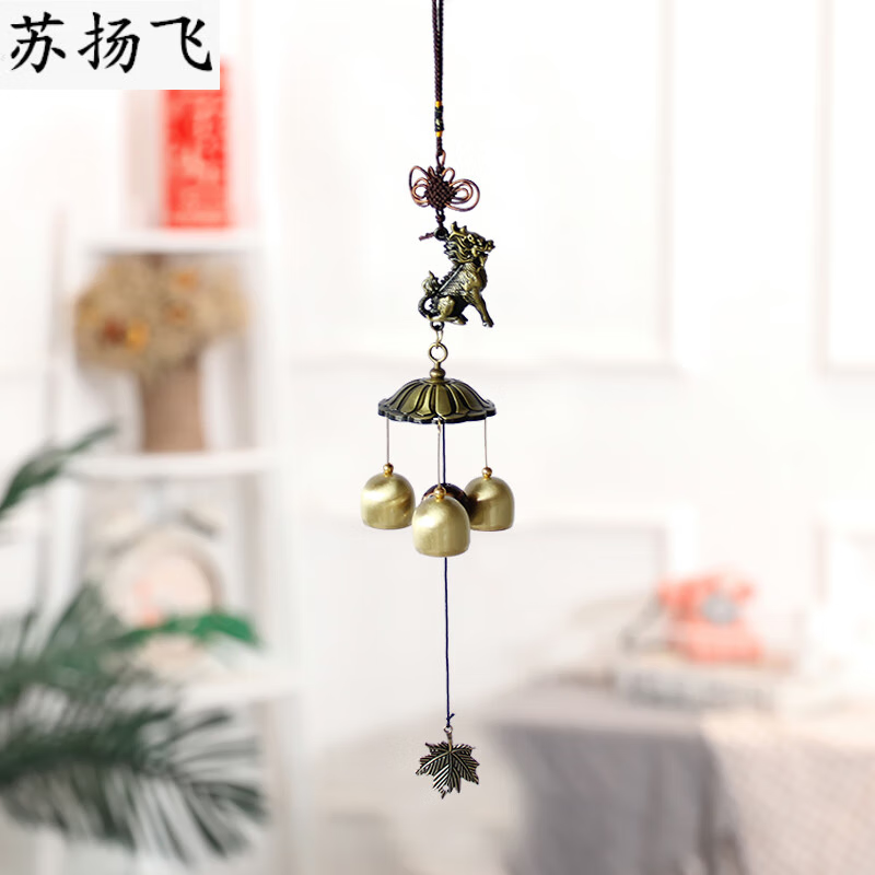 阡侗风铃挂件复古麒麟吉祥物金属风铃挂饰铜铃铛挂件装饰礼物家居壁挂