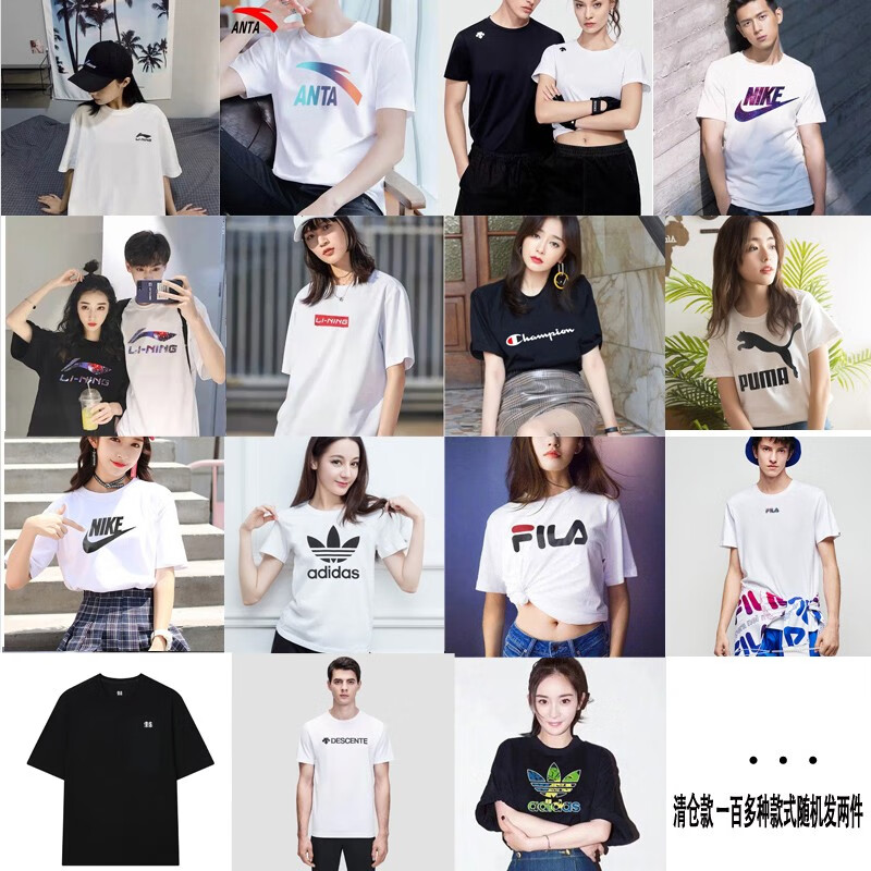 纯棉男女同款情侣短袖T恤半袖百搭 两件白色【图案随机发】 L【110-125斤】怎么样,好用不?
