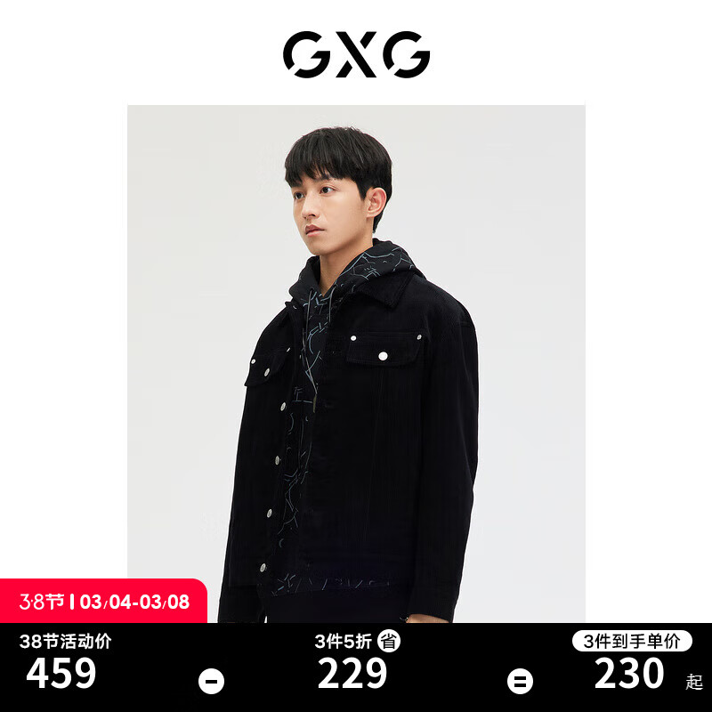 GXG男装 商场同款少年时代系列黑色灯芯绒夹克 2023年春季新款 黑色 170/M使用感如何?