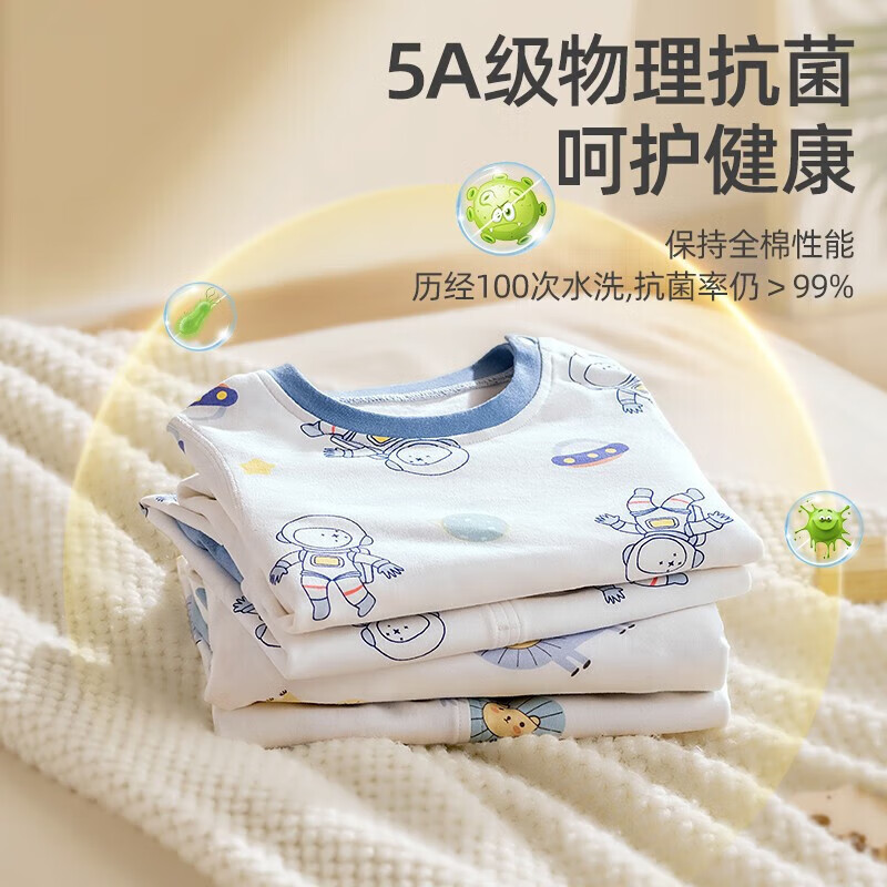 贝肽斯儿童睡衣家居服春季棉质分体衣裤男女宝宝睡衣套装防凉空调房 远航之旅(高腰套装) 90 建议身高 90cm