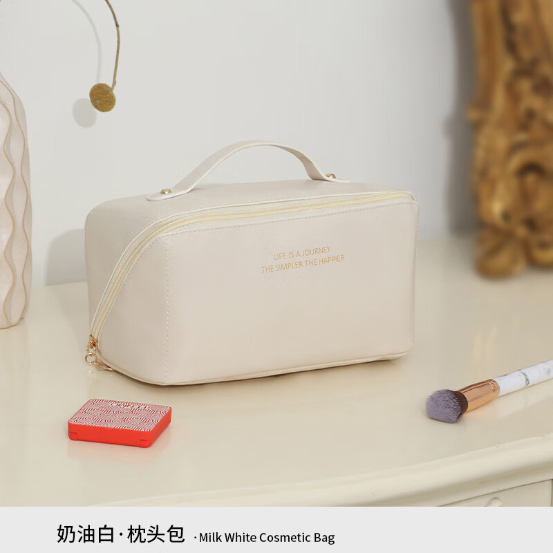 化妆包便携式女大容量ins风高级感旅行收纳洗漱包袋 奶白色