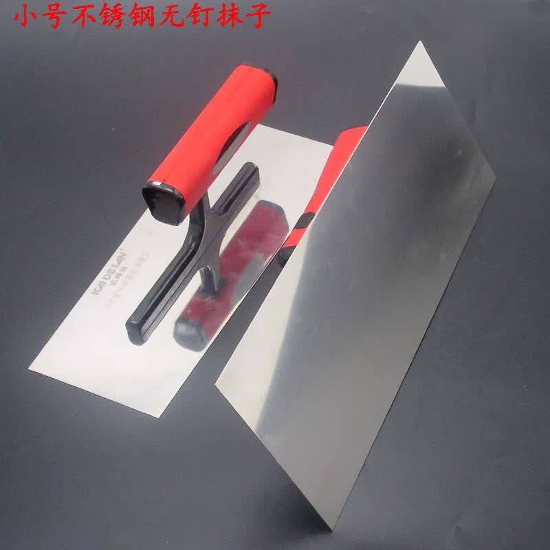 不锈钢泥板抹子无钉抹子抹泥板刮腻子批墙刀硅藻泥收光刀抹灰刀 小号