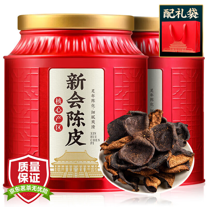 哪个App有花草茶价格曲线|花草茶价格比较
