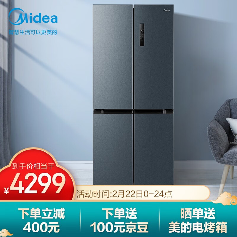 美的（Midea）冰箱怎么样？真不真，用后半年真实反馈！baaamdegt