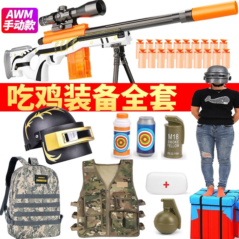星优趣M24软弹枪价格走势及评测