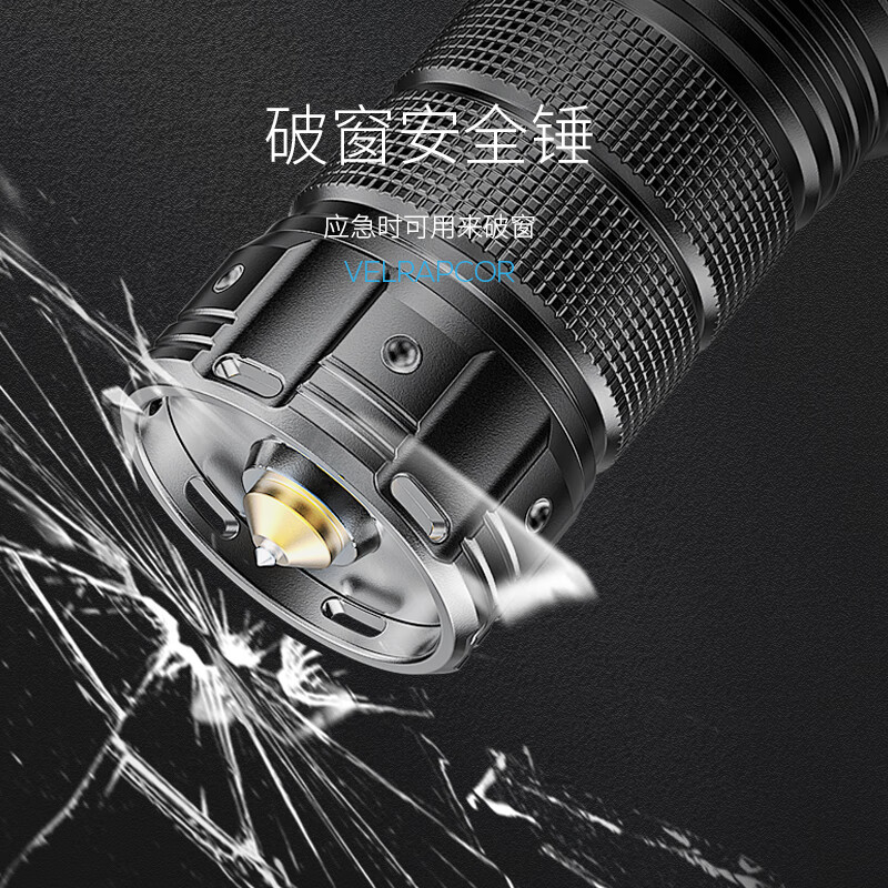 微笑鲨白激光手电筒户外强光超长续航巡逻超亮变焦探照应急灯破窗安全锤 【12-24小时-4节181300锂电池】