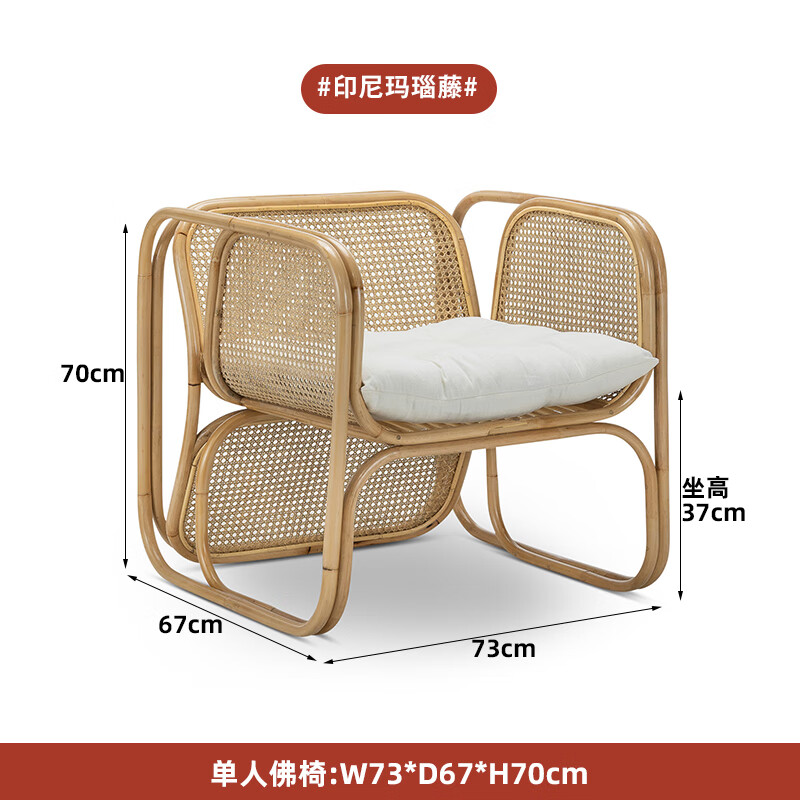 琛艺藤椅双人沙发组合椅子复古阳台竹藤休闲民宿藤编简约藤椅东南亚风