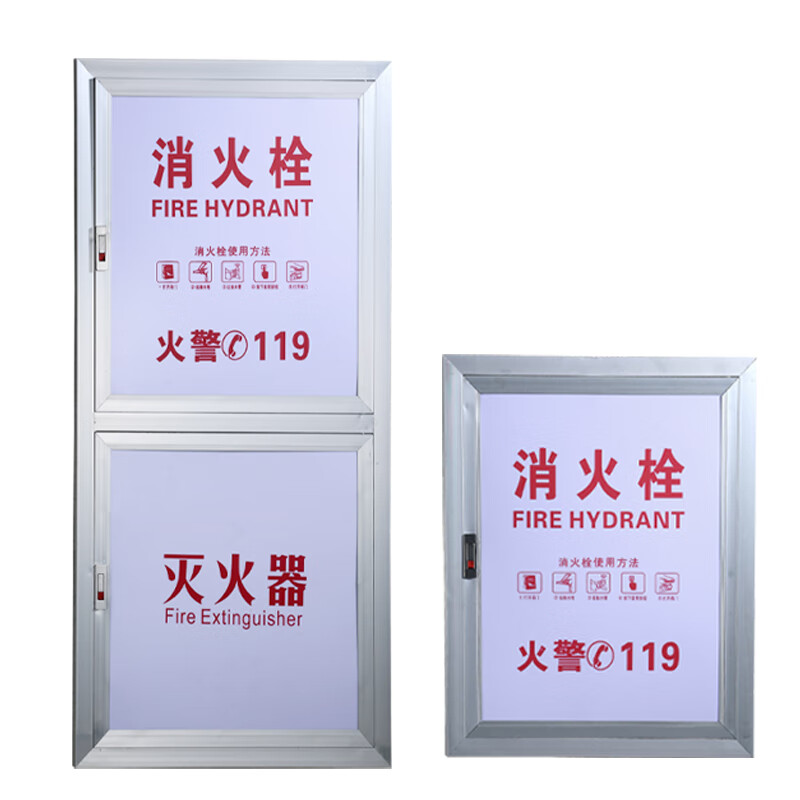 浙安 消防箱门消火栓箱门框门板铝合金门框箱门消防门有机玻璃门框