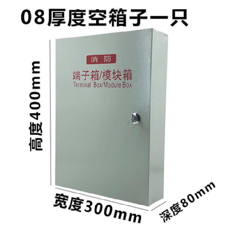消防接线端子箱明装消防模块箱300*400*100*80弱电监控报警电源箱 08