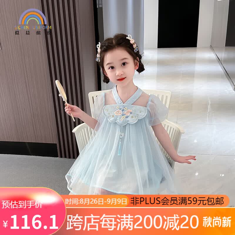 儿童汉服女夏季薄款刺绣中国风中秋节古装女孩泡泡袖纱裙连衣裙 蓝色120属于什么档次？