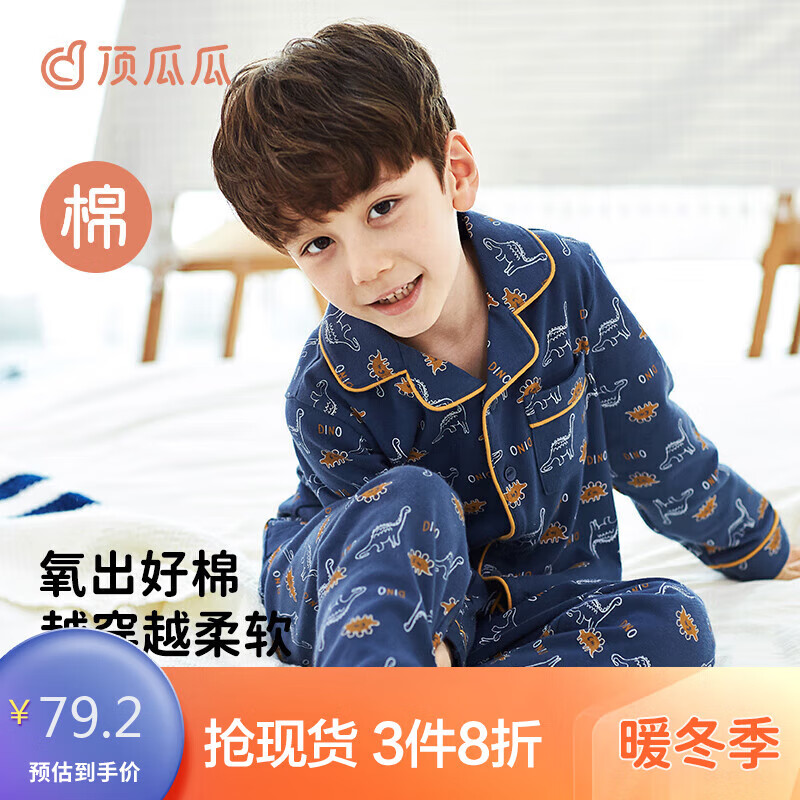 查家居服历史价格的网站|家居服价格比较