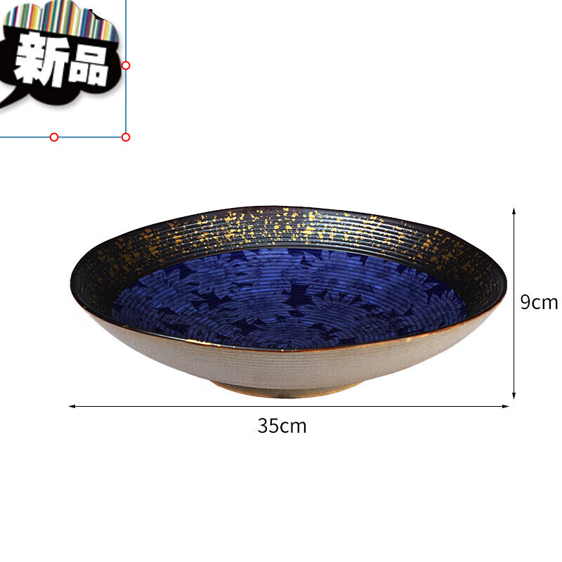 囤柒鱼生冰盘高端刺身盘冰盘大三文鱼鱼雕刺生专用摆盘盘子海鲜姿造盘