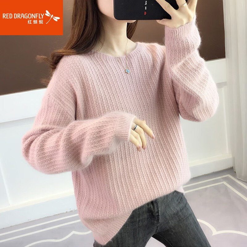 红蜻蜓 针织衫女秋冬季新款韩版宽松紫色线衣圆领套头打底毛衣女装