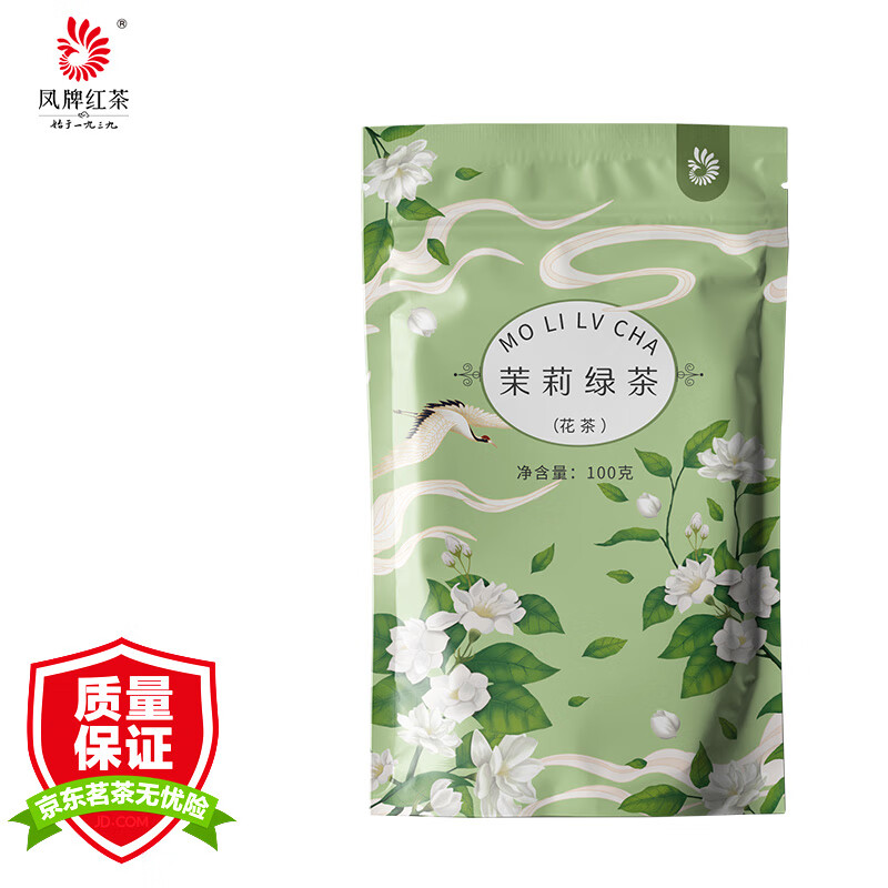 京东绿茶历史价格查询|绿茶价格历史