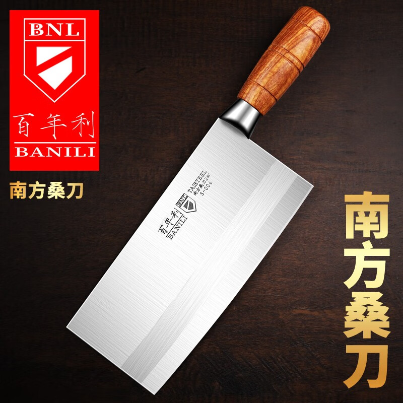 百年利南方桑刀古典不锈钢锻打厨师刀切片刀切菜刀桑刀切肉刀家用厨刀