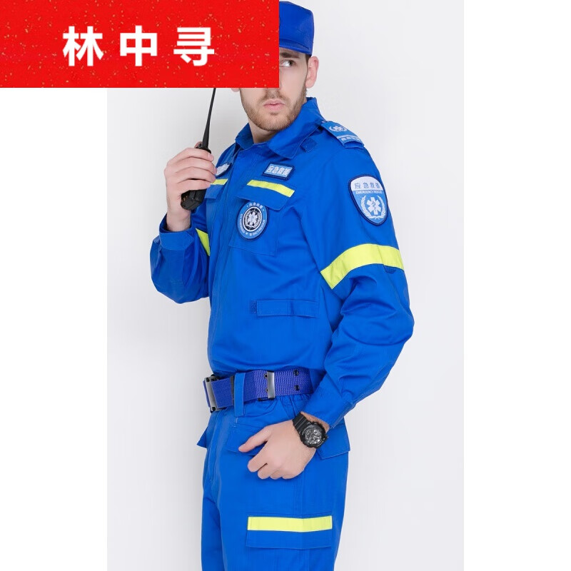 【应急救援队服装】夏季新款蓝天救援服公益战斗山地应急救援队服装服