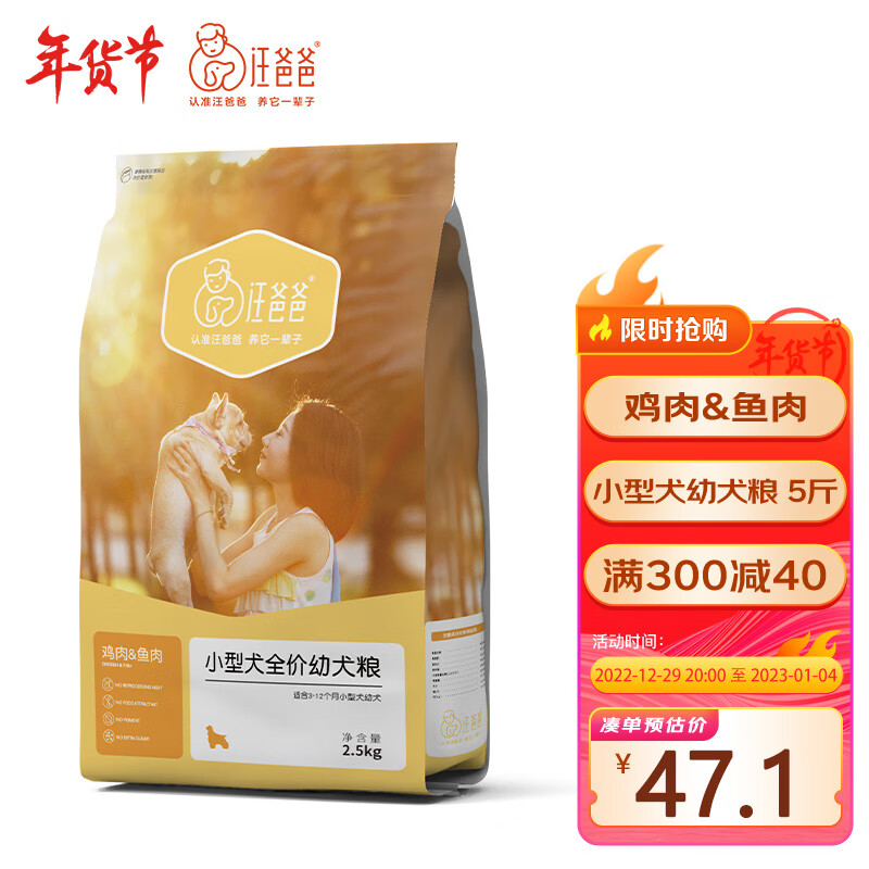 怎么查狗干粮商品的历史价格|狗干粮价格历史