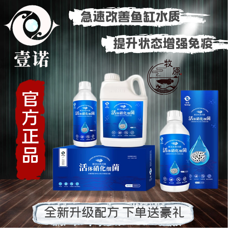 大神说说老渔匠鱼缸水质稳定剂值不值这价格呢，客观评价评测感受