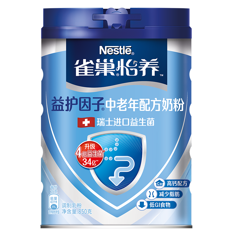 雀巢怡养奶粉：口感细腻，价格合理，专为老年人设计|查询京东奶粉价格走势