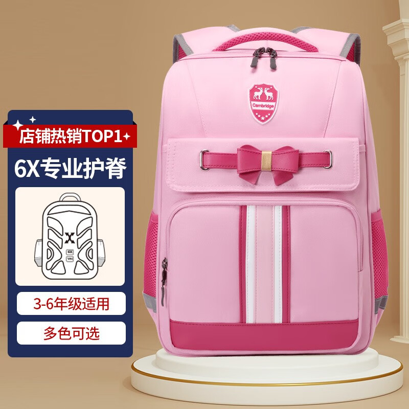 Vnine City香港第九城堡 小学生书包1-3-6年级大容量蝴蝶结3D加厚背垫公主双肩包荧光警示安全背包 粉色