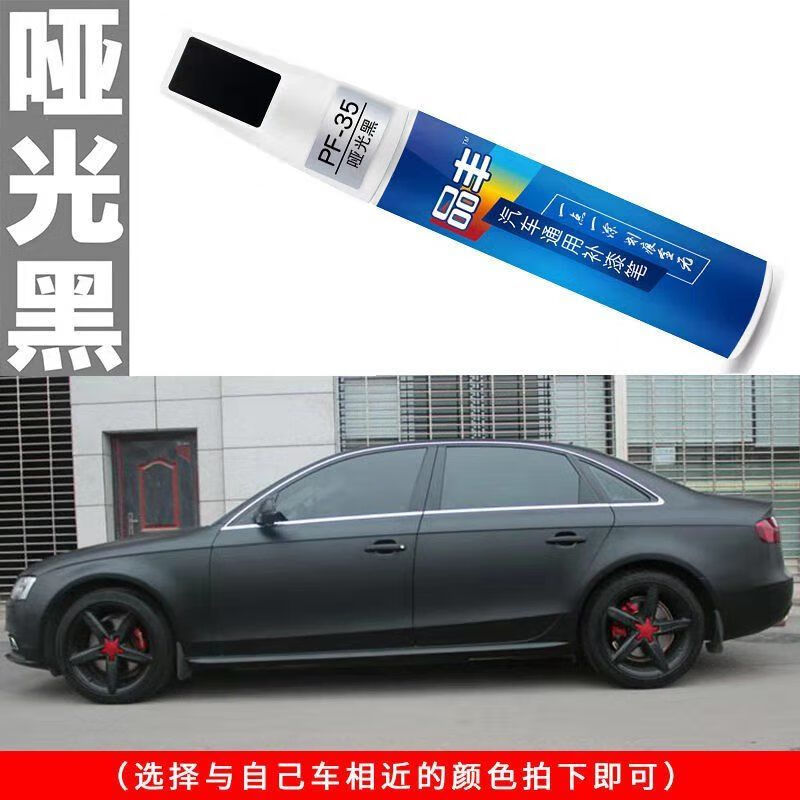 适用于汽车划痕修复神器车漆补漆笔刮去痕黑银珍珠白色银深度修复
